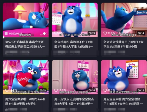 用Deepseek+海螺AI做短视频爆火“月半猫”视频，2月涨粉13.8w-shxbox省心宝盒