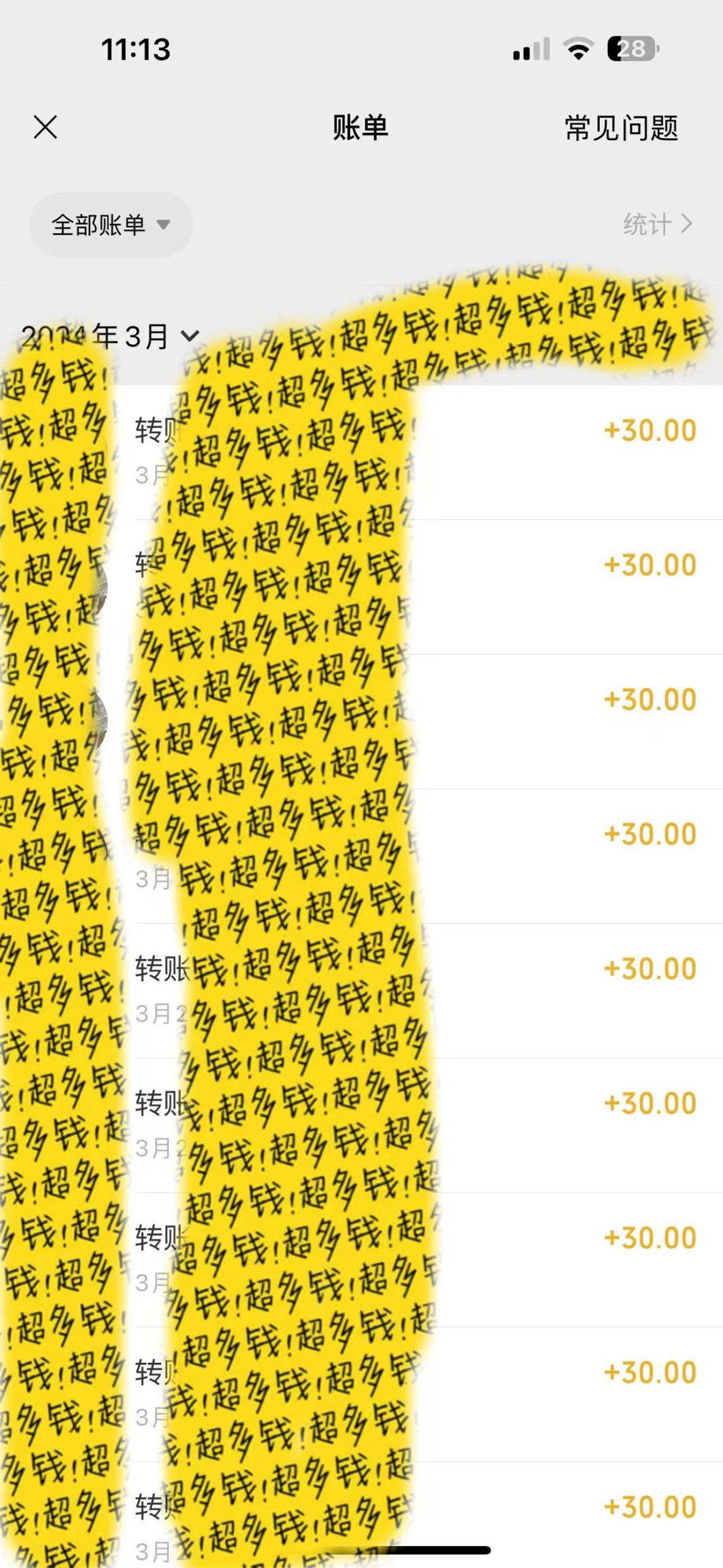 (9589期)执行就出单，日入2000+，超火骚气语音包，小白看完课程就能马上实操-shxbox省心宝盒