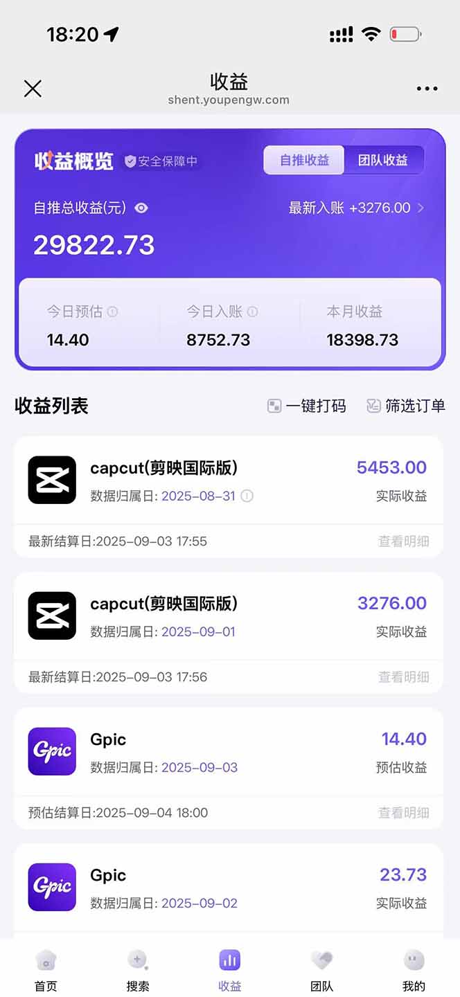 图片[1]-2025AI拉新风口项目，0粉0基础月入30000+新手小白轻松学会-shxbox省心宝盒