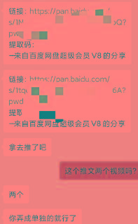 图片[1]-某收费培训：如何一个月快速做出盈利的资源网站(实打实经验)-18节无水印-shxbox省心宝盒