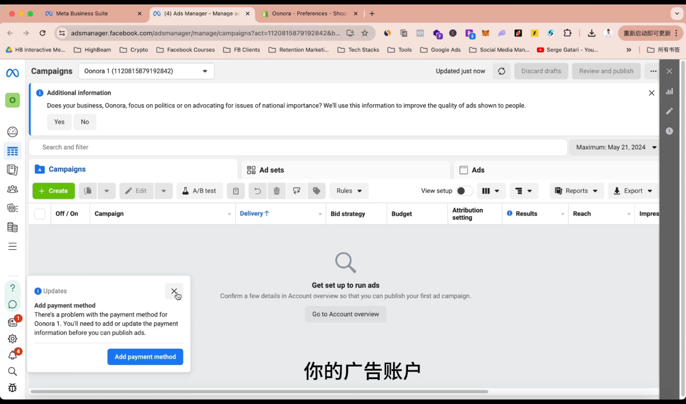 谷歌独立站SEO运营(更新2026)-shxbox省心宝盒
