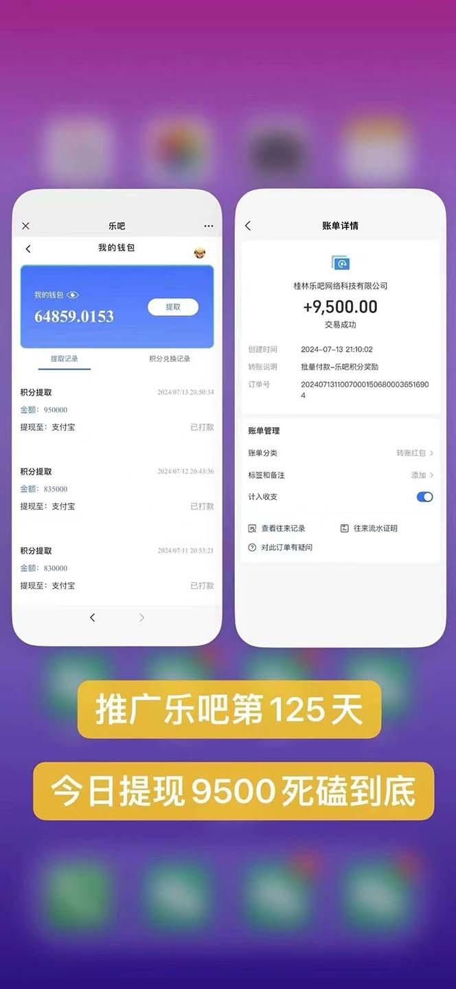 利用工具实现全自动看广告撸收益，单工具每日躺赚4-6米 ，批量10000＋...-shxbox省心宝盒