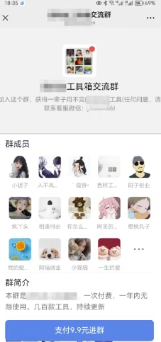 2025实操工具软件类领域公众号，多种变现方式分享-shxbox省心宝盒