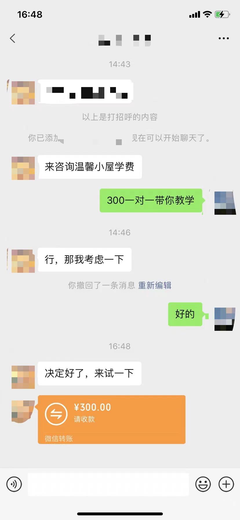 (8553期)抖音爆火温馨小屋项目，仅靠一张图片日入300+，附保姆级教程-shxbox省心宝盒