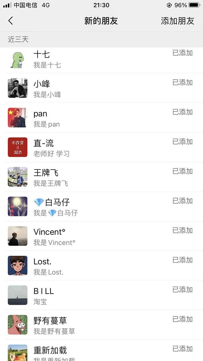 (8633期)【B站新技术】日引100+优质创业粉，直接套模式，快速搞网赚粉-shxbox省心宝盒