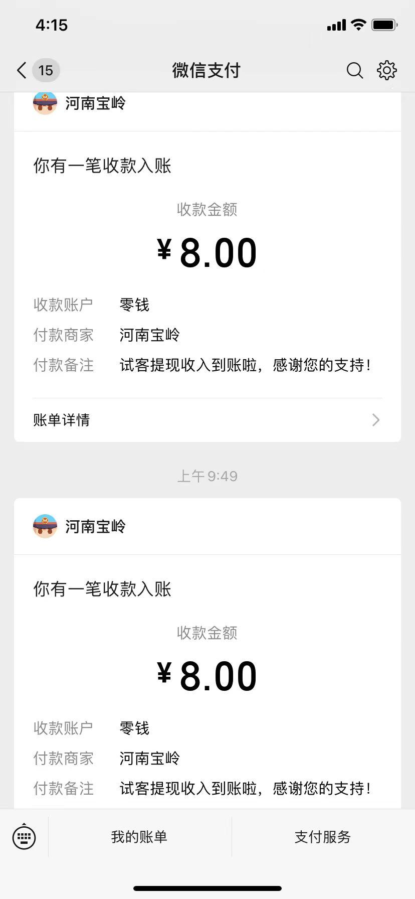 苹果手机试玩小兼职，无限换ID，0本0撸，单机日撸30+-shxbox省心宝盒