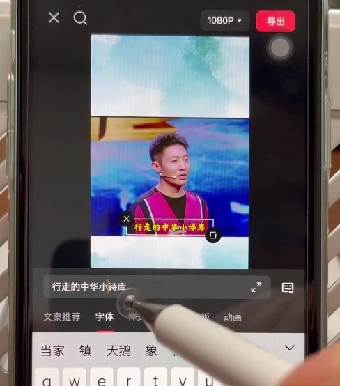 名人混剪视频案例实操，起号涨粉橱窗带货都可以-shxbox省心宝盒