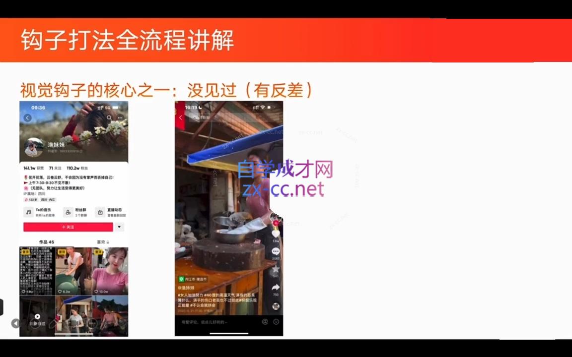 中神通·钩子引流课-shxbox省心宝盒