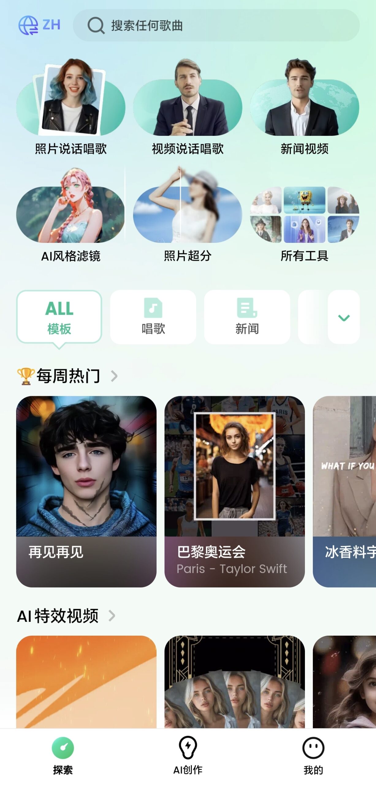 小红书，抖音，视频号，快手主流平台全域引流，截流自热引爆私域流量，...-shxbox省心宝盒