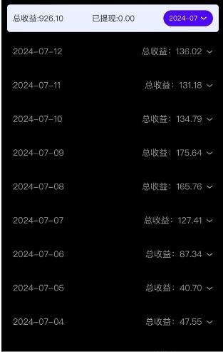 全新广告撸金,每天几个广告,单机日入20-30无需养机,0门槛0投入-shxbox省心宝盒
