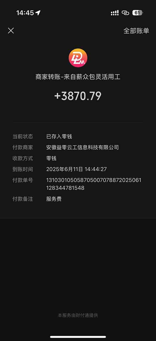 图片[1]-一天轻松3000+，薅抖音国补福利！评论就有钱，还有额外躺赚！-shxbox省心宝盒