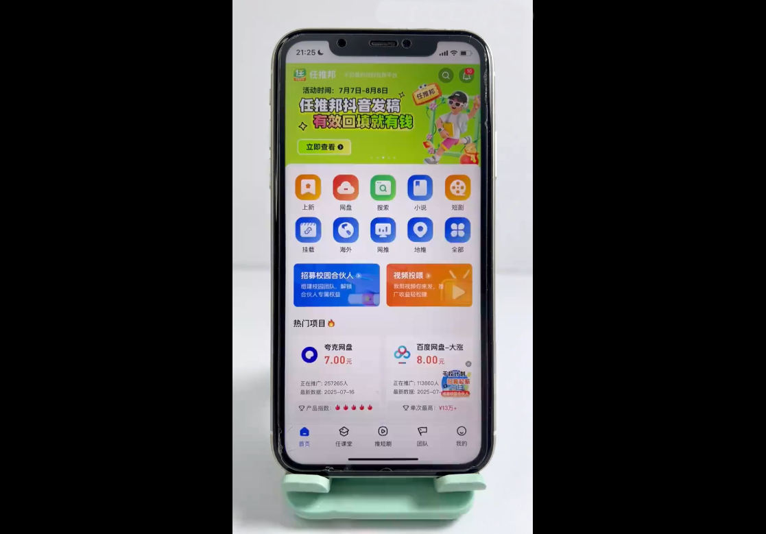 从0到1学AI:能落地、能赚钱的全场景实战课-shxbox省心宝盒