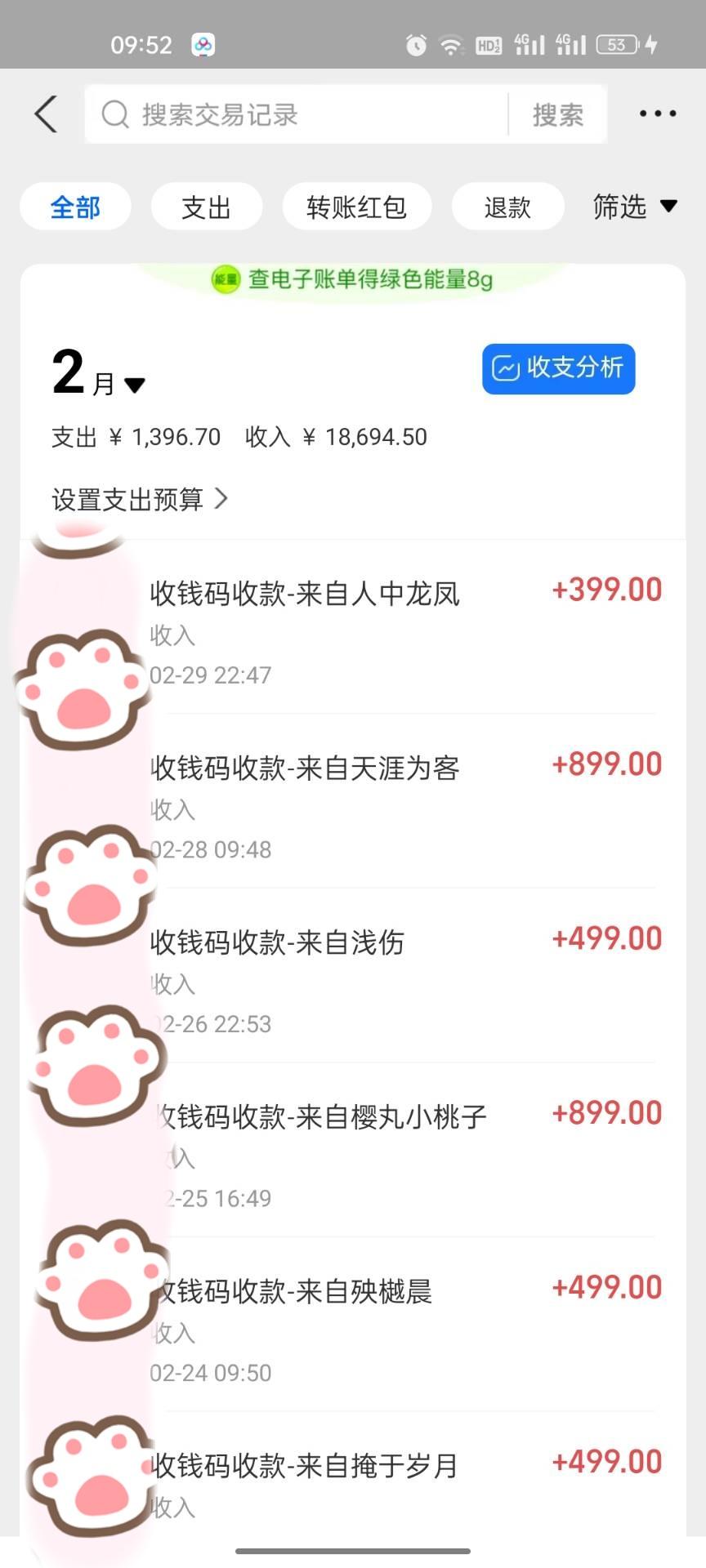 (9540期)一部手机日入400+，抖音萌宠视频玩法2.0，小白十分钟轻松上手(教程+素材)-shxbox省心宝盒