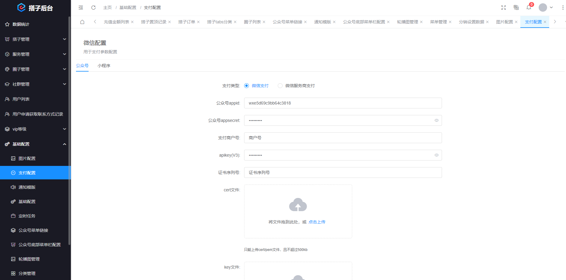 搭子陪玩系统源码，小程序+H5功能超多，带社群圈子陪玩点单服务-shxbox省心宝盒