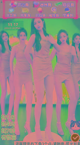 抖音24小时真人美女直播，单场6小时撸14000元，小白也可操作，落地保姆教程-shxbox省心宝盒