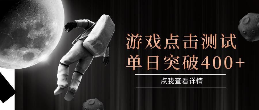 电脑多开闪电游，操作简单，支持多窗口运行，知名游戏整合平台，单日点击收益400+-shxbox省心宝盒