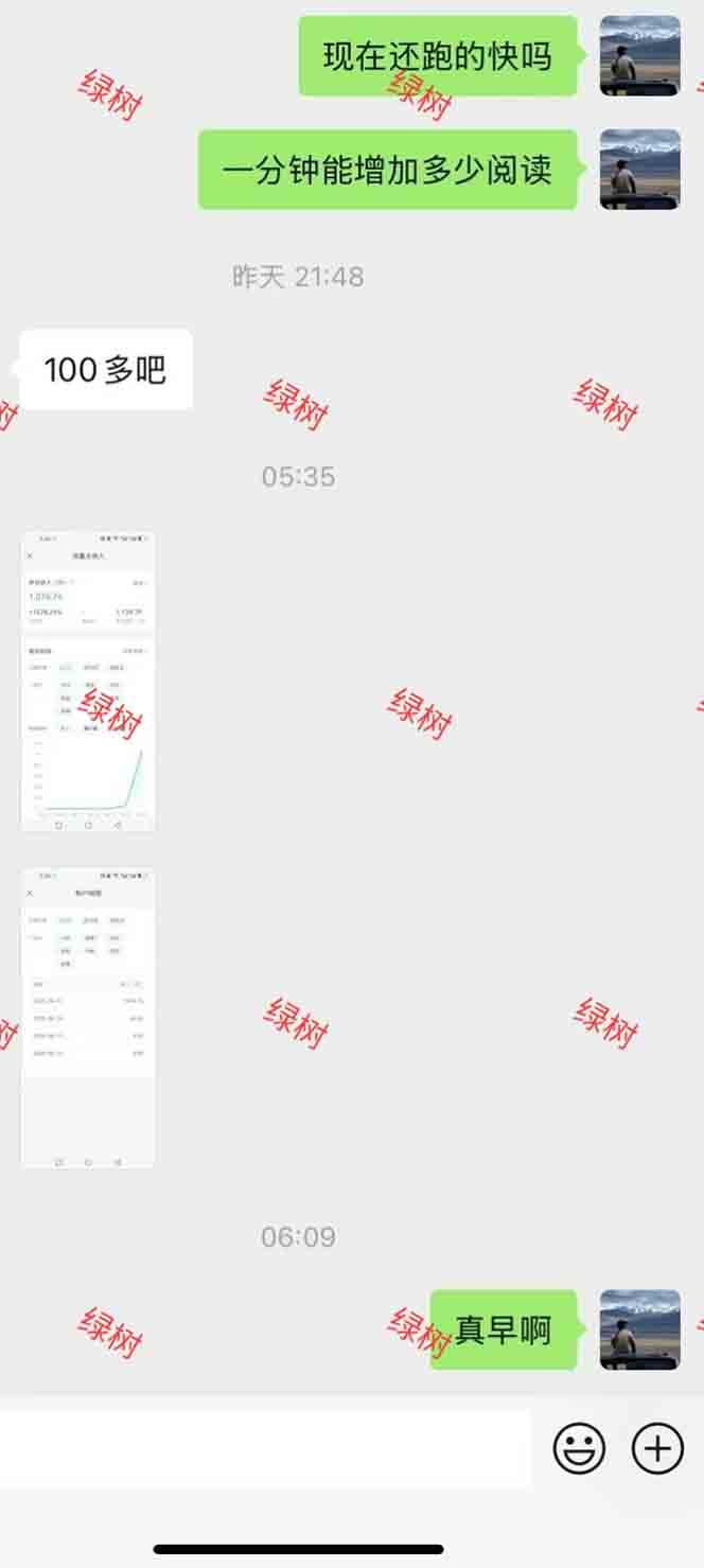 图片[1]-AI+公众号，每天十分钟，轻松日入1000+-shxbox省心宝盒