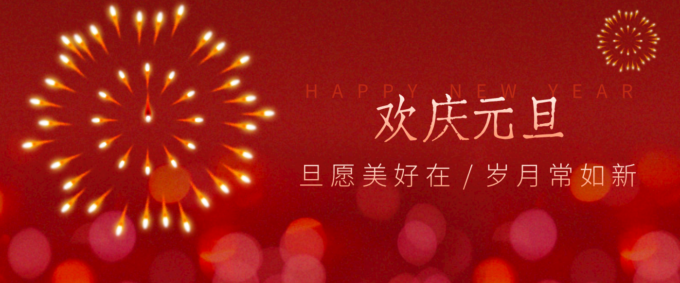 每年新年必火的红利项目，视频号祝福类视频玩法，多种变现月入万元！-shxbox省心宝盒