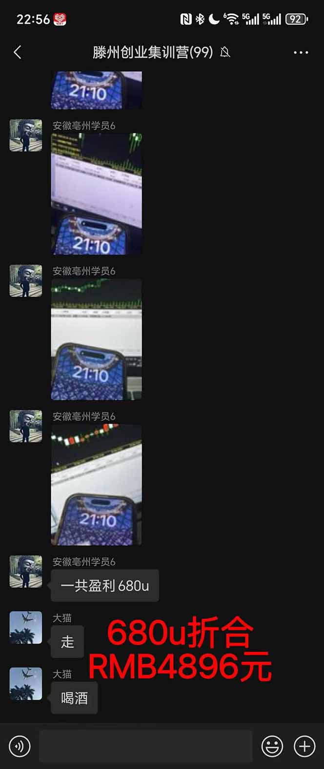 图片[3]-2025翻身上岸项目脚本干活，内部客户经理内部开号，单人日收益1000-300...-shxbox省心宝盒