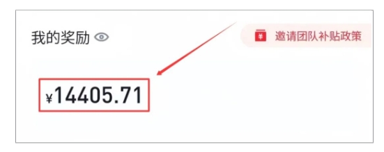 美团圈圈最新玩法，用这个玩法，新手小白也能月入7000+-shxbox省心宝盒