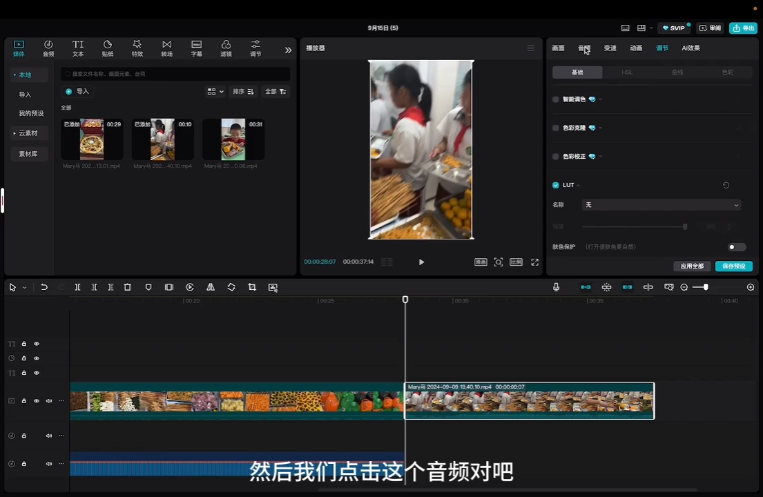 马丽老师·2024托管校长自媒体运营课-shxbox省心宝盒